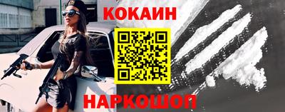 спайс Бузулук