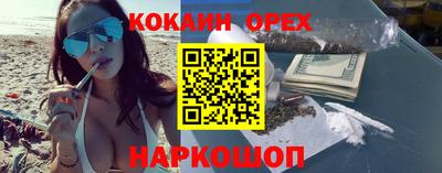 спайс Бузулук