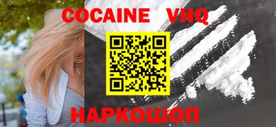 MDMA Premium VHQ Камышлов
