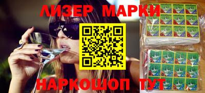 спайс Бузулук