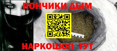 спайс Бузулук