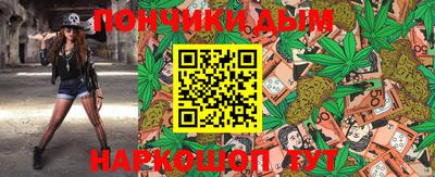 альфа пвп Кандалакша