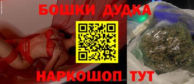 дурь Будённовск