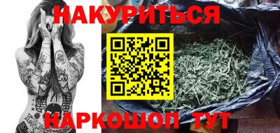 спайс Бузулук