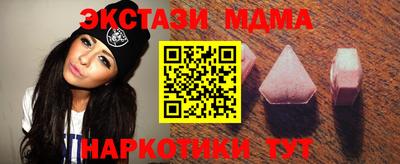 альфа пвп Кандалакша