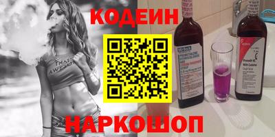 альфа пвп Кандалакша