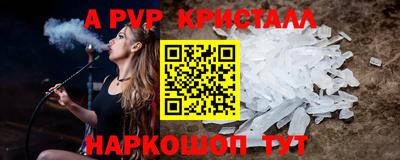 МДМА Канаш