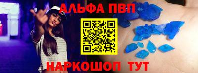 спайс Бузулук