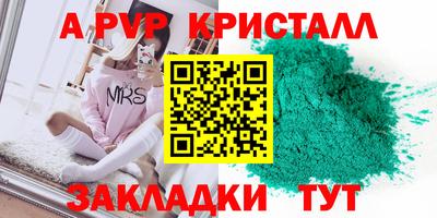 MDMA Premium VHQ Камышлов