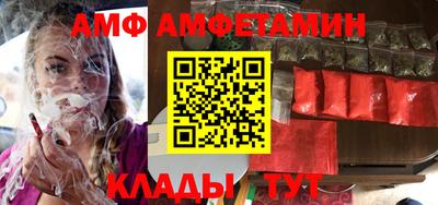 спайс Бузулук