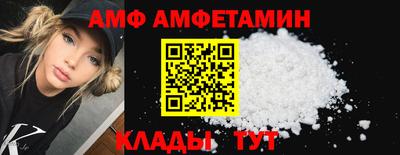 альфа пвп Кандалакша