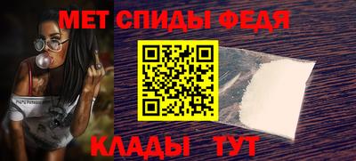 спайс Бузулук