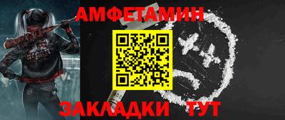МДМА Канаш