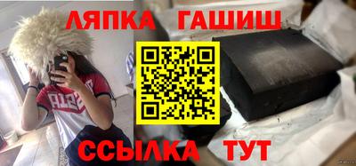 спайс Бузулук