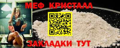 МДМА Канаш