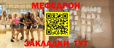 МДМА Канаш