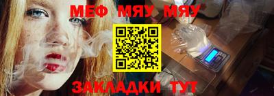 МДМА Канаш
