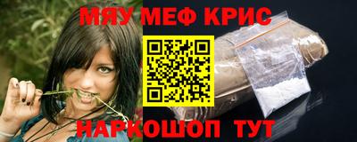 альфа пвп Кандалакша