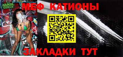 альфа пвп Кандалакша