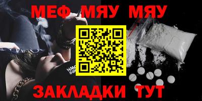 спайс Бузулук