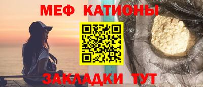 МДМА Канаш