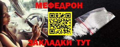 альфа пвп Кандалакша
