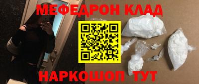 альфа пвп Кандалакша
