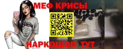МДМА Канаш
