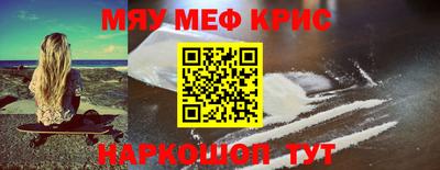 МДМА Канаш