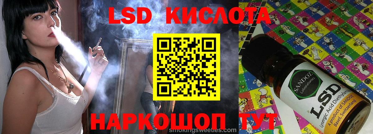 ЛСД экстази ecstasy Дюртюли