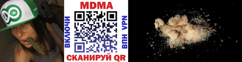 MDMA молли  Дюртюли 