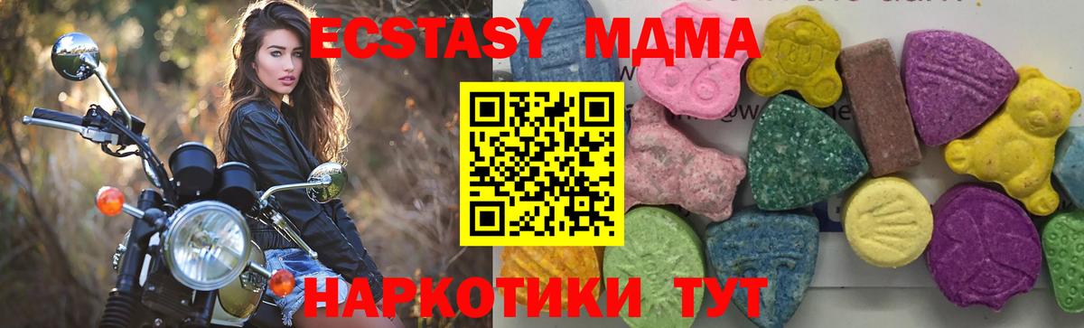 MDMA Molly Дюртюли