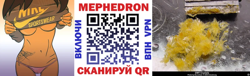 Меф кристаллы  закладка  Дюртюли 
