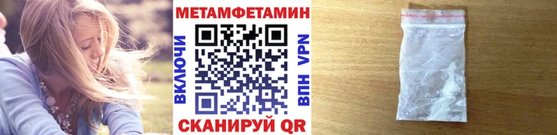 Метамфетамин витя  купить наркоту  Дюртюли 