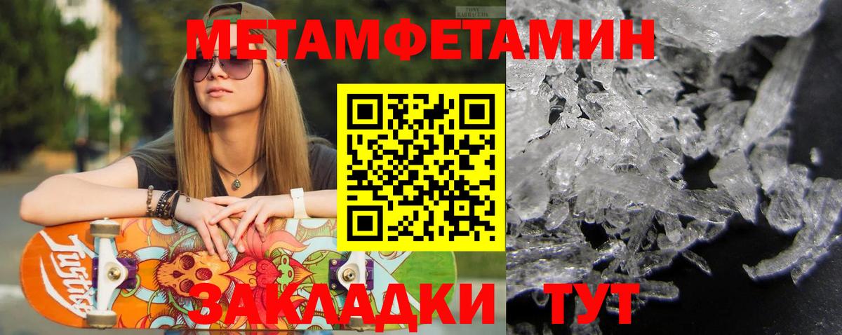 Конопля  ГАШИШ  Дюртюли  Кодеин  Вход с VPN  МЕФ   Cocaine 
