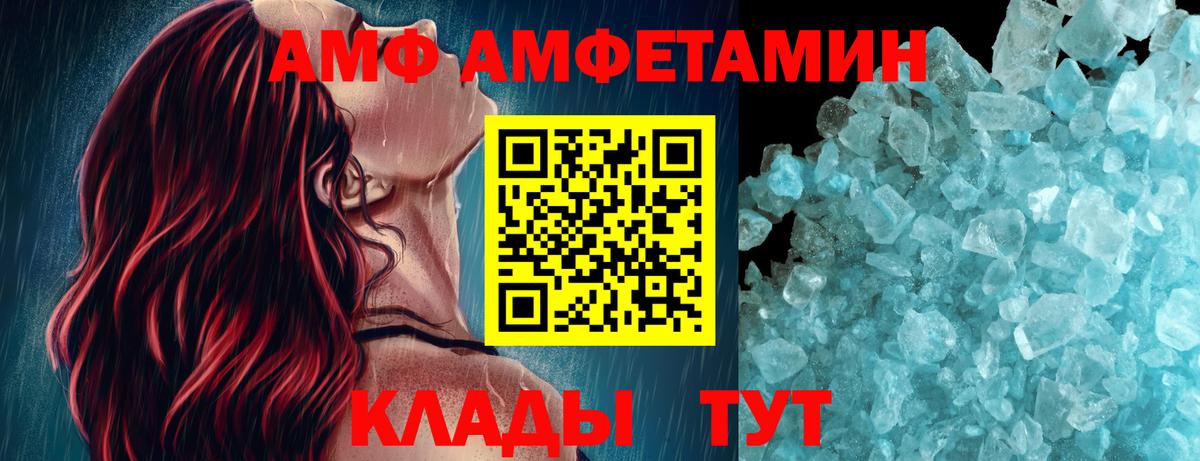 Первитин винт Дюртюли