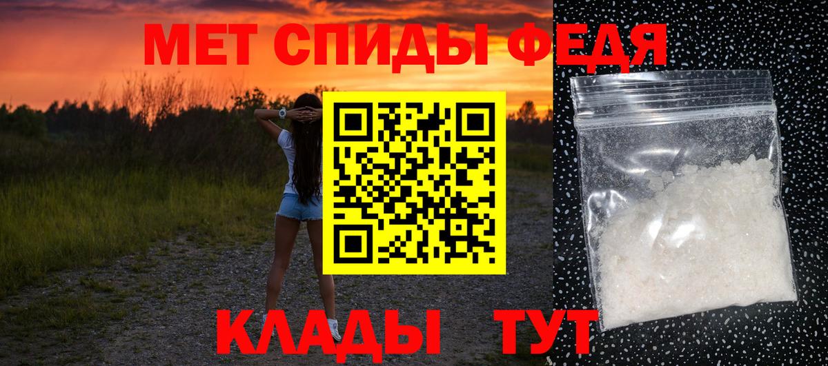 Дюртюли  Метамфетамин Декстрометамфетамин 99.9%  Вход с VPN  Метамфетамин Декстрометамфетамин 99.9% 