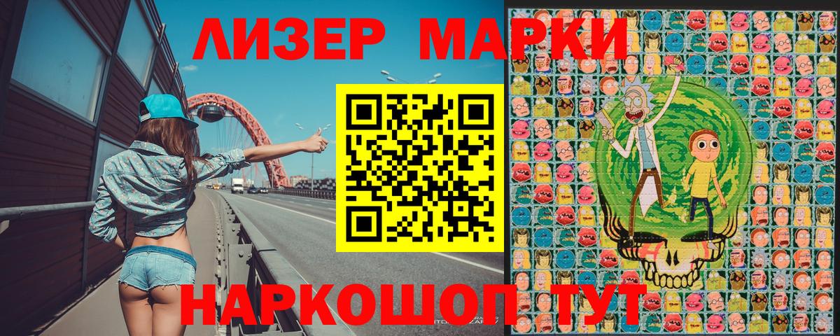 Наркотические марки 1,5мг  Дюртюли  Наркотические марки 1,5мг 