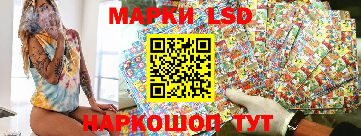Марки N-bome 1,5мг Дюртюли