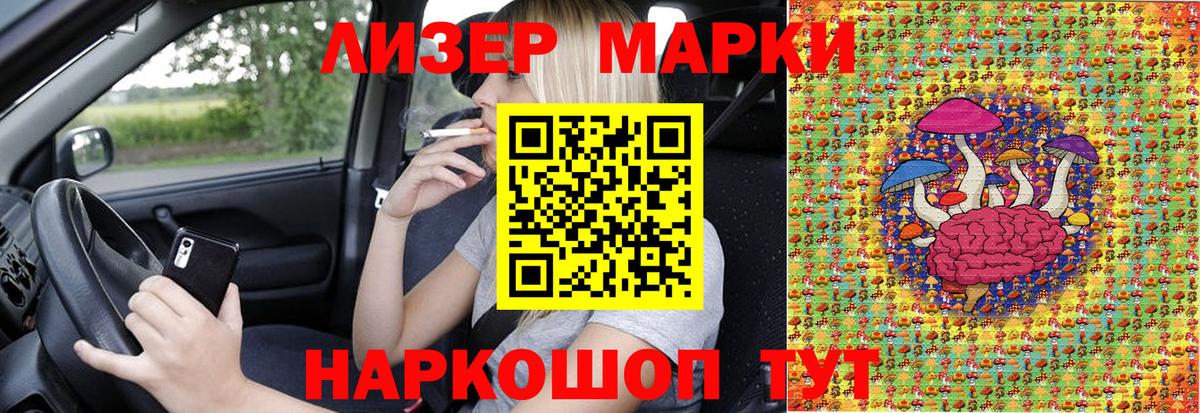 Марки NBOMe 1500мкг  Вход с VPN  Марки 25I-NBOMe  Дюртюли 