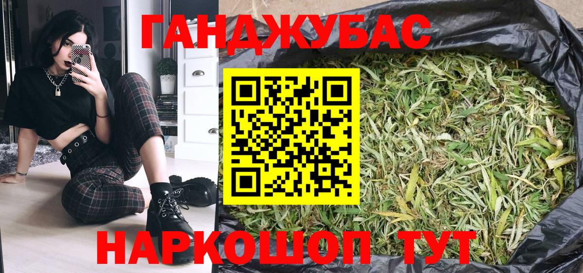 Бошки марихуана конопля  Канабис AK-47  Вход с VPN  Марихуана SATIVA & INDICA  Дюртюли 