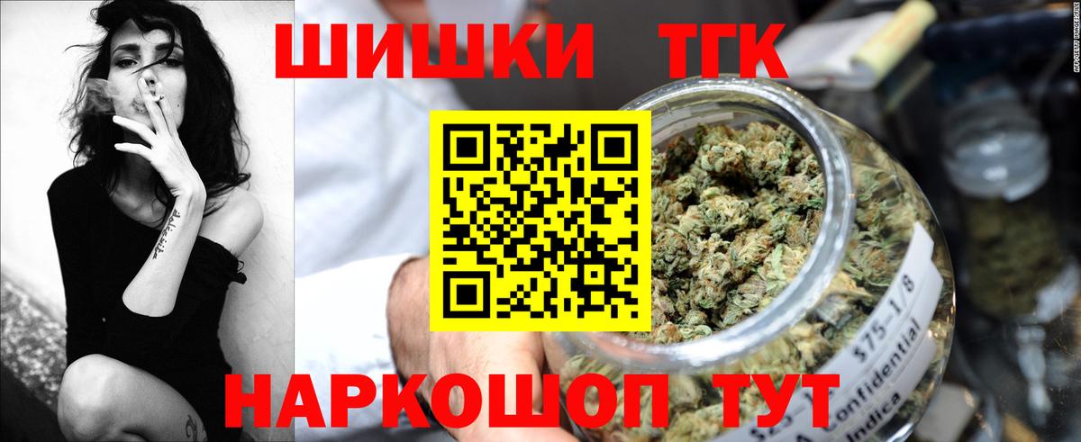 Шишки марихуана тримм  Канабис THC 21%  Дюртюли 